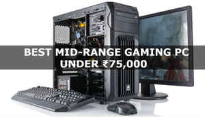 Building a mid-range gaming PC for Rs. 75,000 (November 2016)