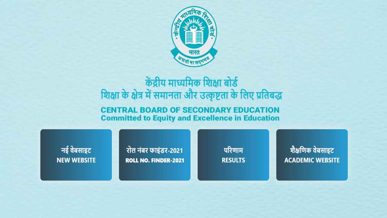 CBSE 12th Result 2021: How to check results and download mark sheet from DigiLocker