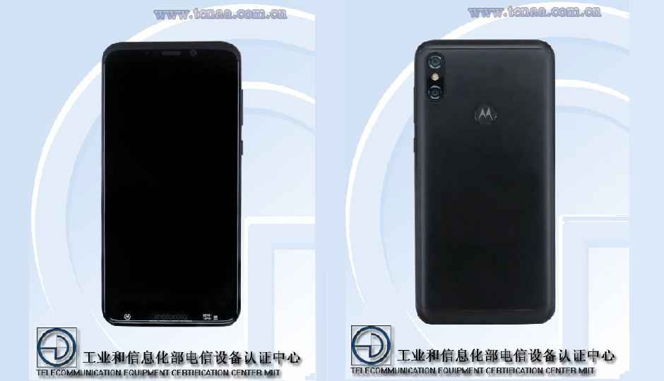 Specifications of the alleged Motorola One Power Android One smartphone appear on TENAA
