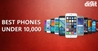 Rs. 10,000 দামের মধ্যে ভারতের সেরা স্মার্টফোন