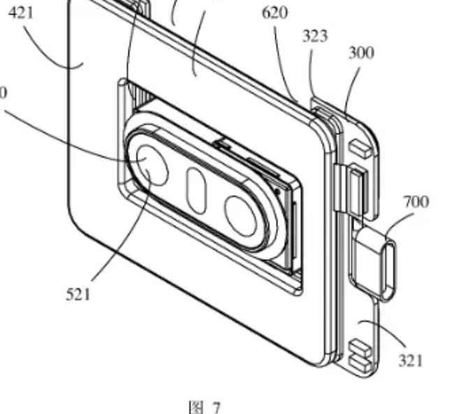 Oppo's removable camera module