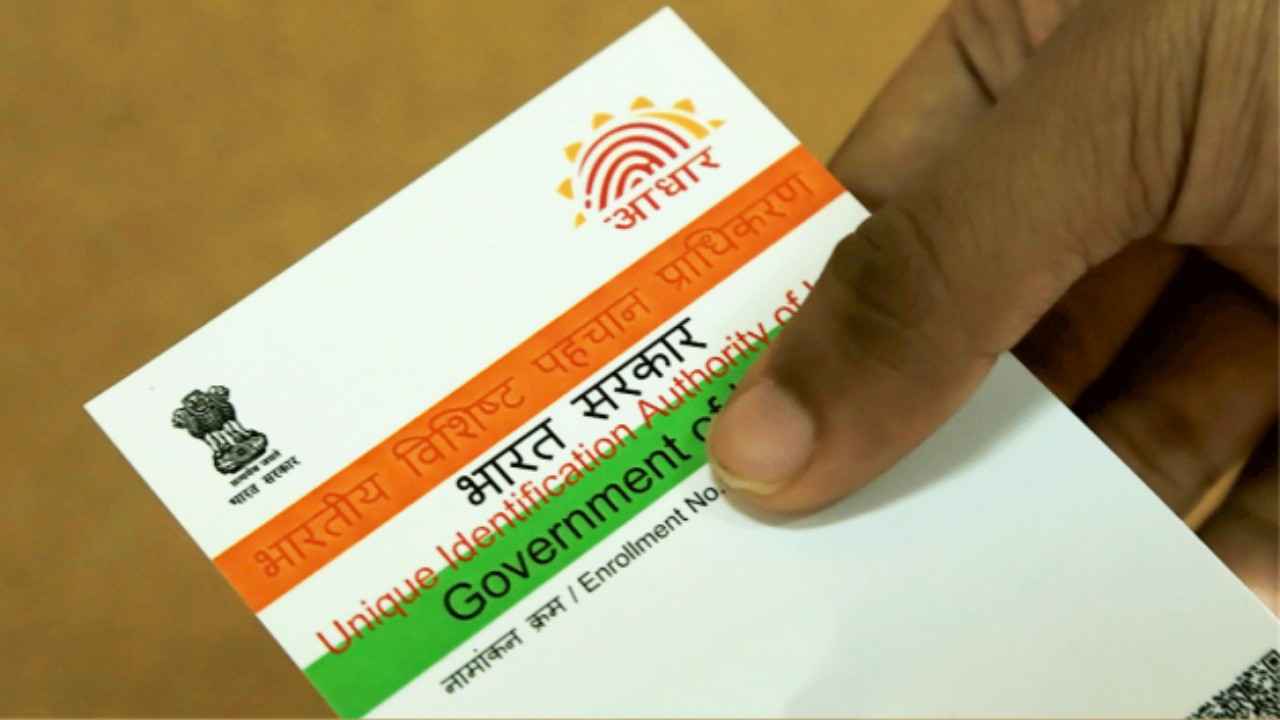 UIDAI ने जारी किया अलर्ट! Aadhaar Card से जुड़ा ये मैसेज कभी भी किसी के साथ न करें शेयर, नहीं तो भरना पड़ेगा बड़ा जुर्माना