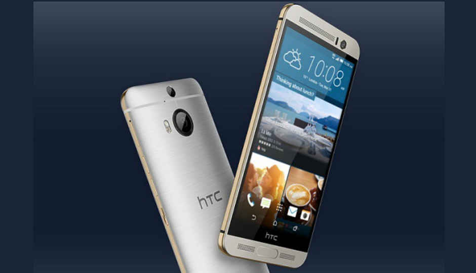 HTC वन M9e लॉन्च, मीडियाटेक हेलिओ X10 प्रोसेसर के साथ 2GB से लैस