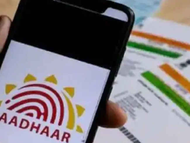 Aadhaar number will help in online money transfer