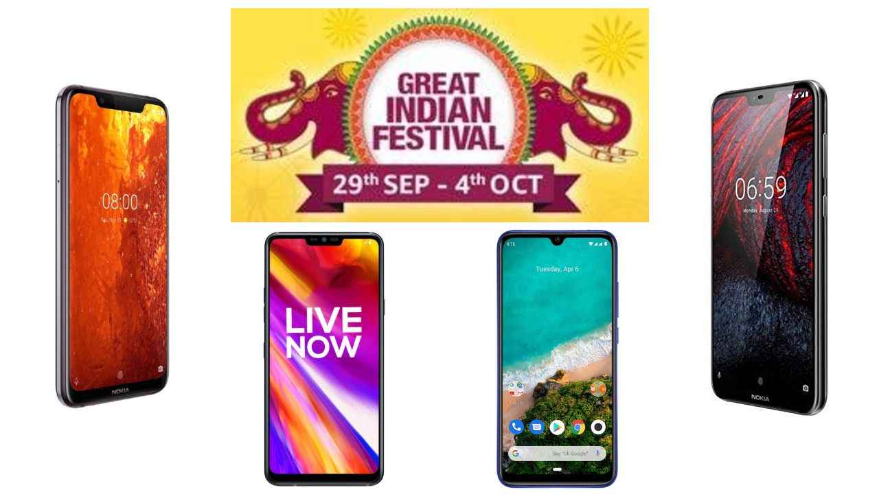 Amazon Great Indian Festival Sale: मिड-रेंज स्मार्टफोंस की टॉप 5 डील्स