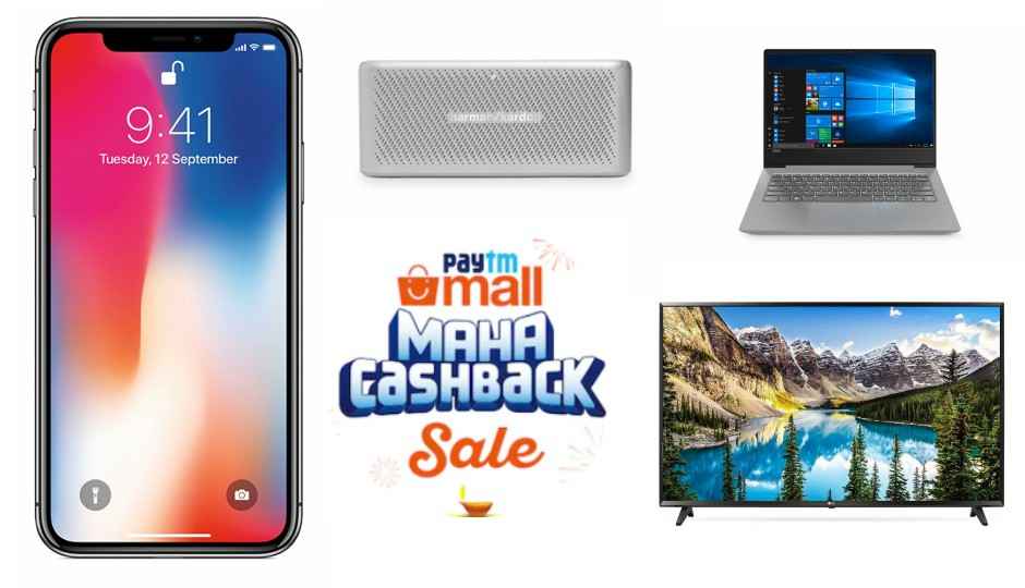 Paytm Mall Maha Cashback Sale: Top 10 deals on smartphones, speakers, laptops and more