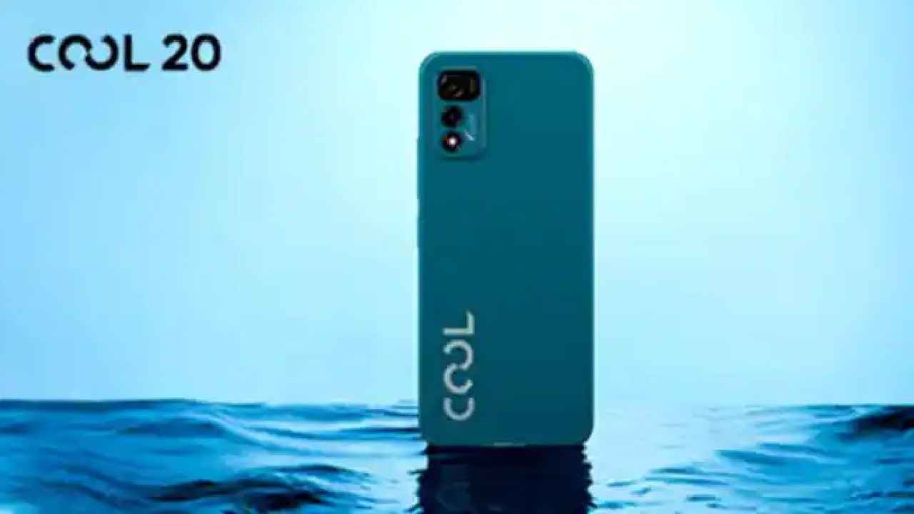 Coolpad Cool 20s : 50MP कॅमेरासह आकर्षक फोन, किंमत 12 हजार रुपयांपेक्षाही कमी