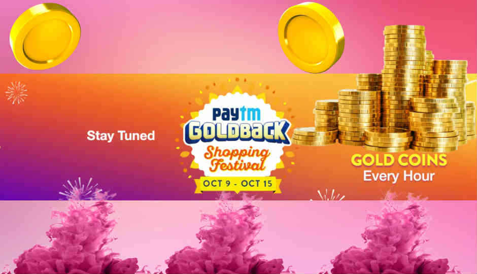 Paytm GoldBack Shopping Festival: அக்டோபர் 9லிருந்து அக்டோபர் 15 வரை நீங்கள் தங்கம்  வெல்லலாம்