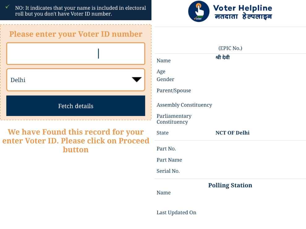 Voter Helpline