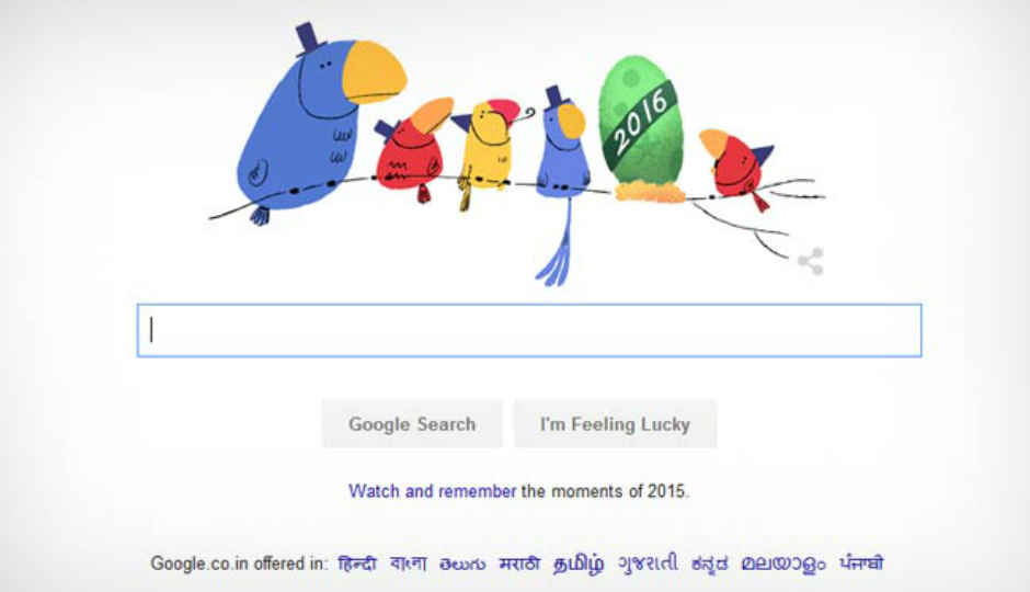 २०१५ चा शेवटचा दिवस असा साजरा करत आहे गुगल