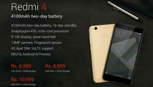 Xiaomi Redmi 4 कल होगा अमेज़न पर सेल के लिए उपलब्ध