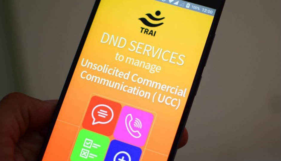 ट्राई ने लॉन्च किया DND सेवा ऐप, तंग करने वाली कॉल्स की कर सकते हैं शिकायत