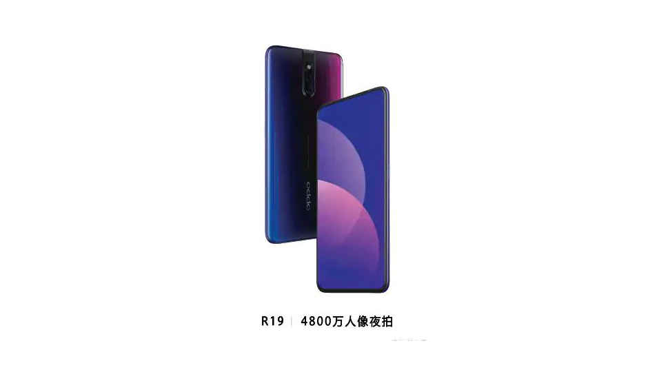Oppo F11 Pro with 48MP rear camera confirmed to launch in India soon