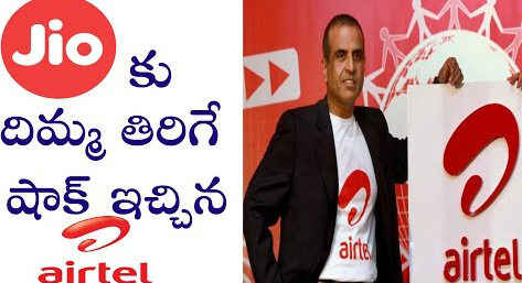 Airtel Rs 399 రూ  లకు  70GB 4G డేటా  మరియు  అన్లిమిటెడ్  కాలింగ్