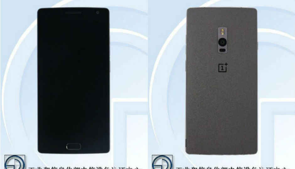 OnePlus 2 images leaked through TENAA, confirms 4GB RAM and more