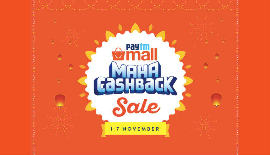 Maha Cashback Diwali Sale: ಪೆಟಿಎಂ ಮಾಲ್ 1ನೇ ನವೆಂಬರ್ 2018 ರಿಂದ ಭಾರಿ ಡಿಸ್ಕೌಂಟ್ & ಆಫರ್ಗಳು ಶುರುವಾಗಲಿವೆ.