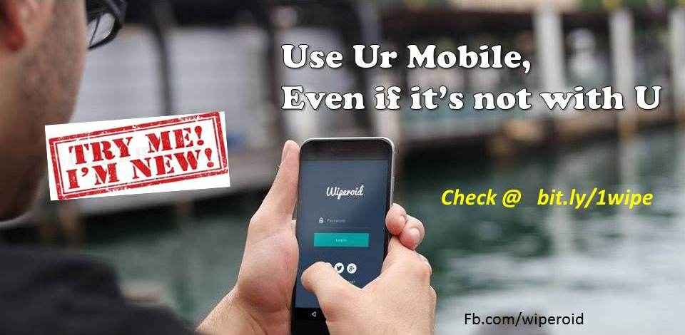 Wiperoid: हा अॅप ठरणार मोबाईल चोरीच्या गंभीर प्रश्नावर रामबाण उपाय
