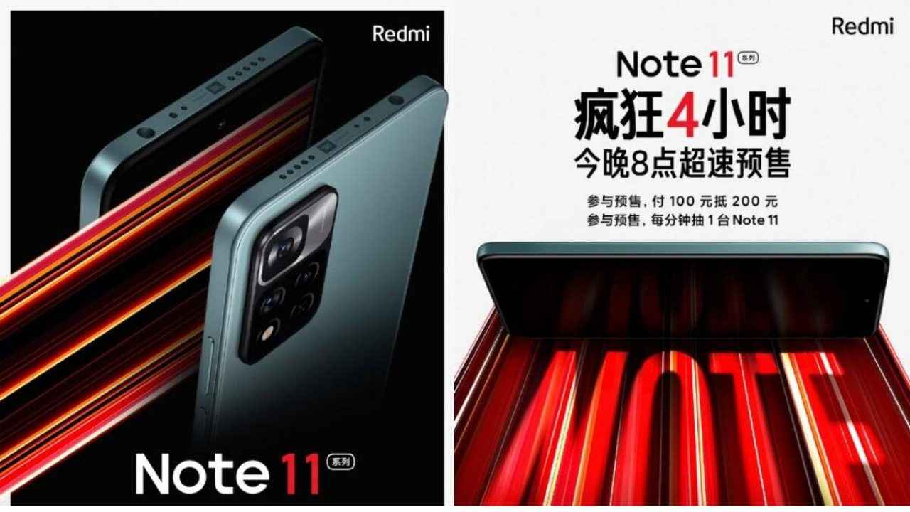 Redmi Note 11 official launch date revealed; Xiaomi to launch three new smartphones