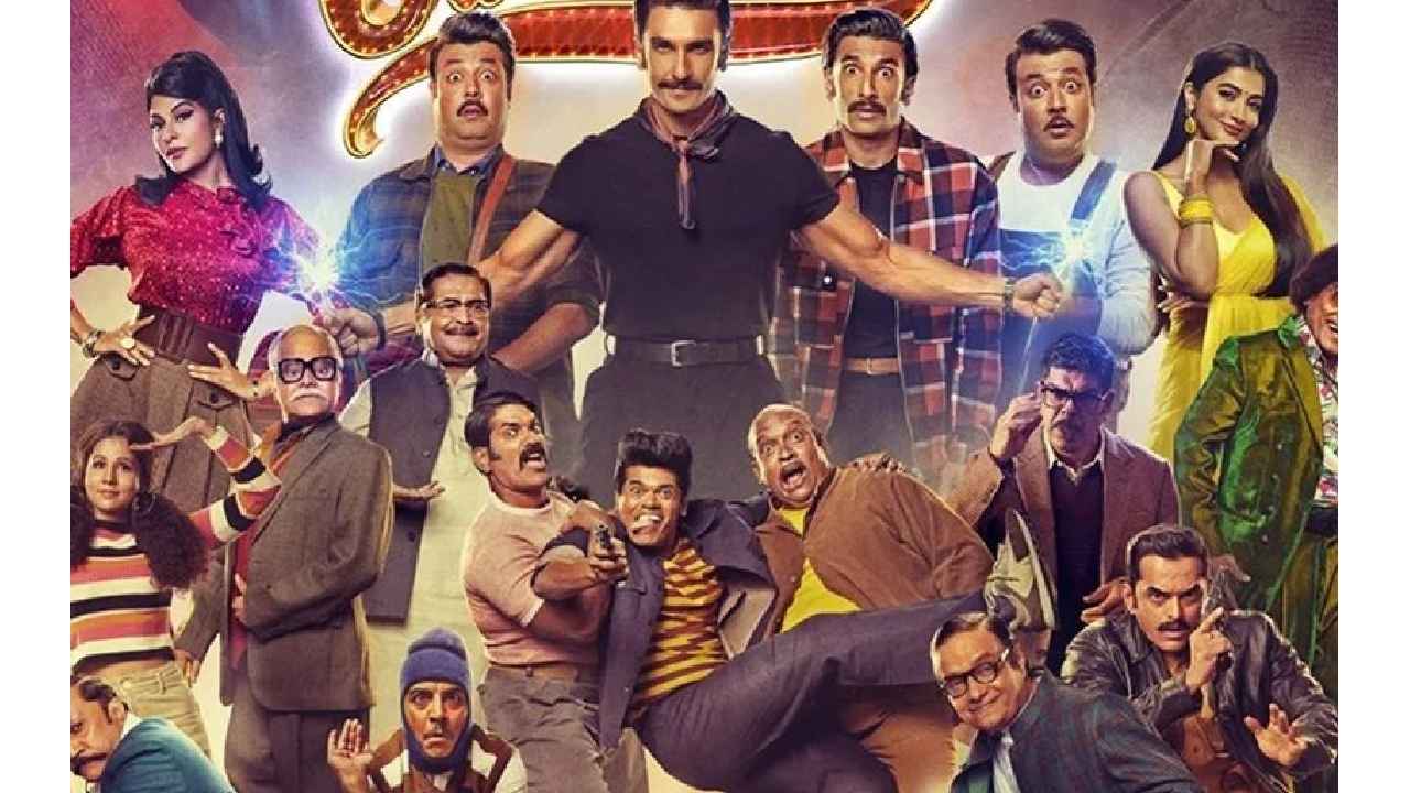 Ranveer Singh এর Cirkus এর ট্রেলার কবে আসবে? বলিপাড়ার খবর কী বলছে?