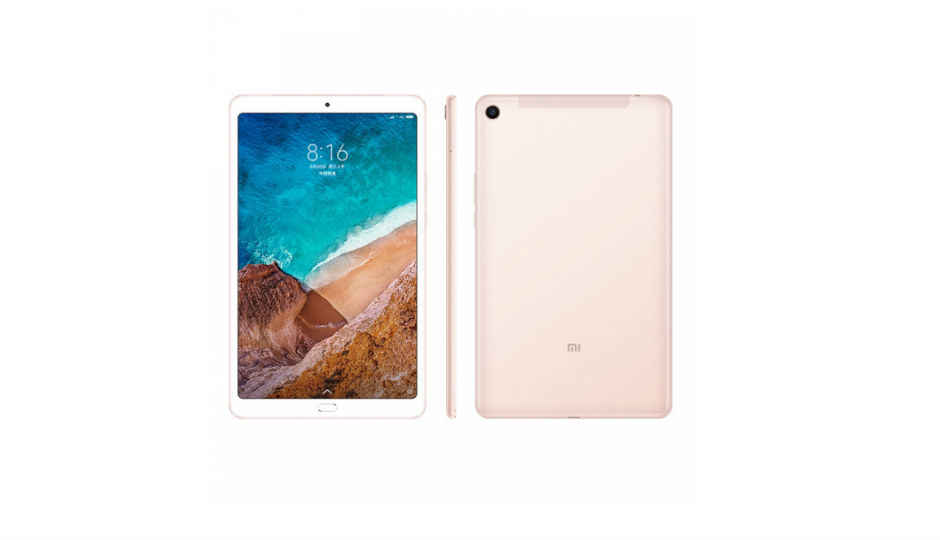 Xiaomi ने बेहतर स्पेक्स के साथ अपना Mi Pad 4 टैबलेट किया लॉन्च