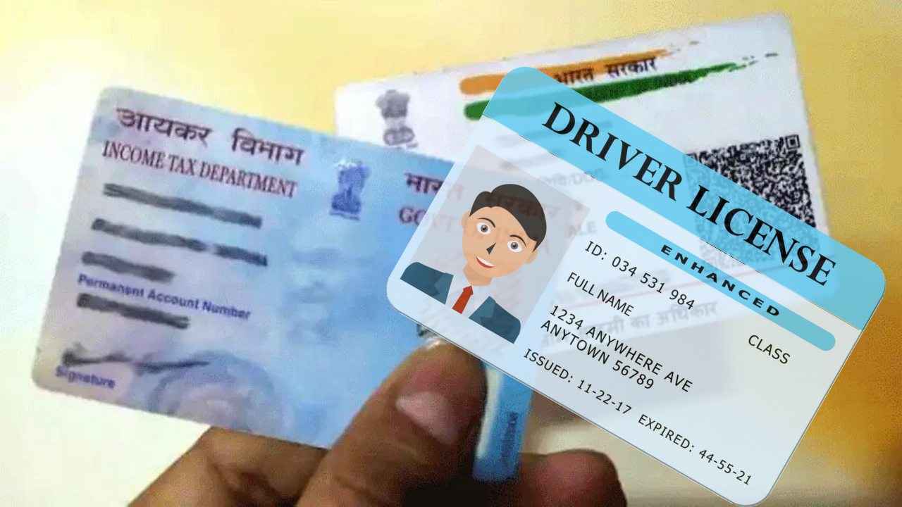 ನಿಮ್ಮ Aadhaar, PAN, Driving License ಕಳೆದುಹೋಯ್ತಾ? ಆನ್‌ಲೈನ್‌ನಲ್ಲಿ ಡೌನ್‌ಲೋಡ್ ಮಾಡುವುದು ಹೇಗೆ ತಿಳಿಯಿರಿ