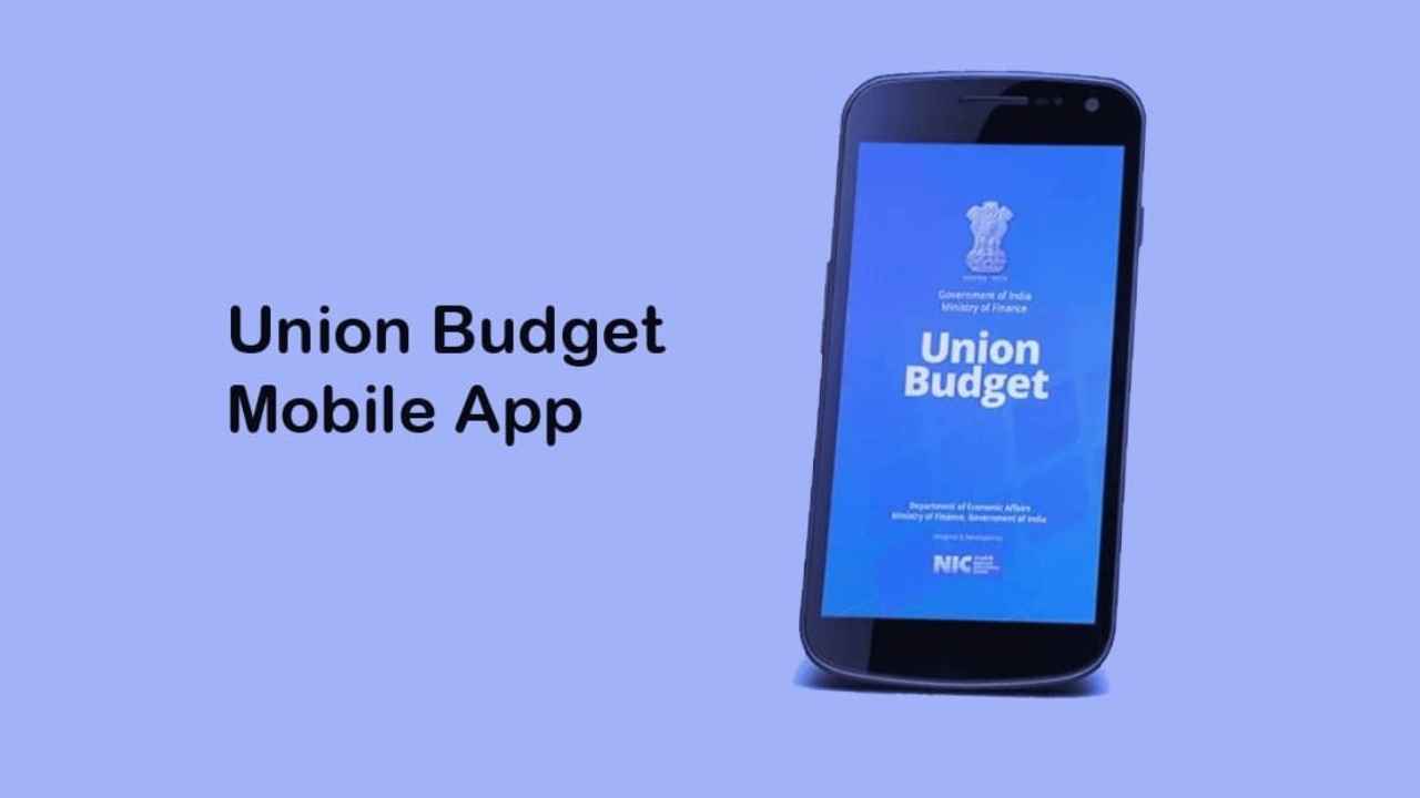 Union Budget Mobile App: জেনে নিন কী রয়েছে বিশেষ এবং কীভাবে করবেন ডাউনলোড