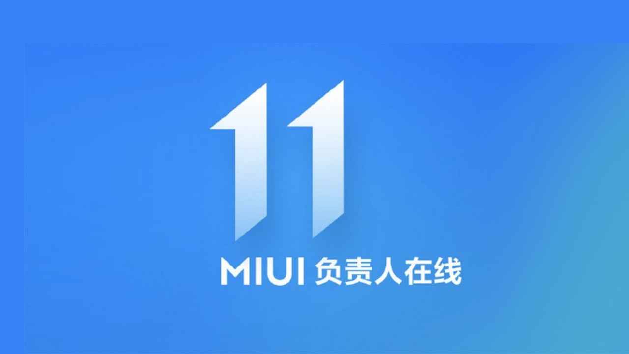 MIUI 11 accidental rollout reveals new design, icons, features and more