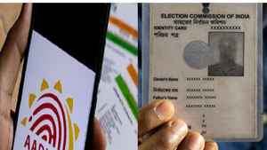 Aadhaar-Voter ID link: আধারের সঙ্গে ভোটার কার্ড লিঙ্ক আছে তো ? কীভাবে করবেন এই কাজ