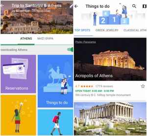 கூகிள் 2019யில்  ஸ்டாப் செய்த இந்த  ஆப் இன்னும் நீங்க யூஸ் பண்ணுறீங்களா..?