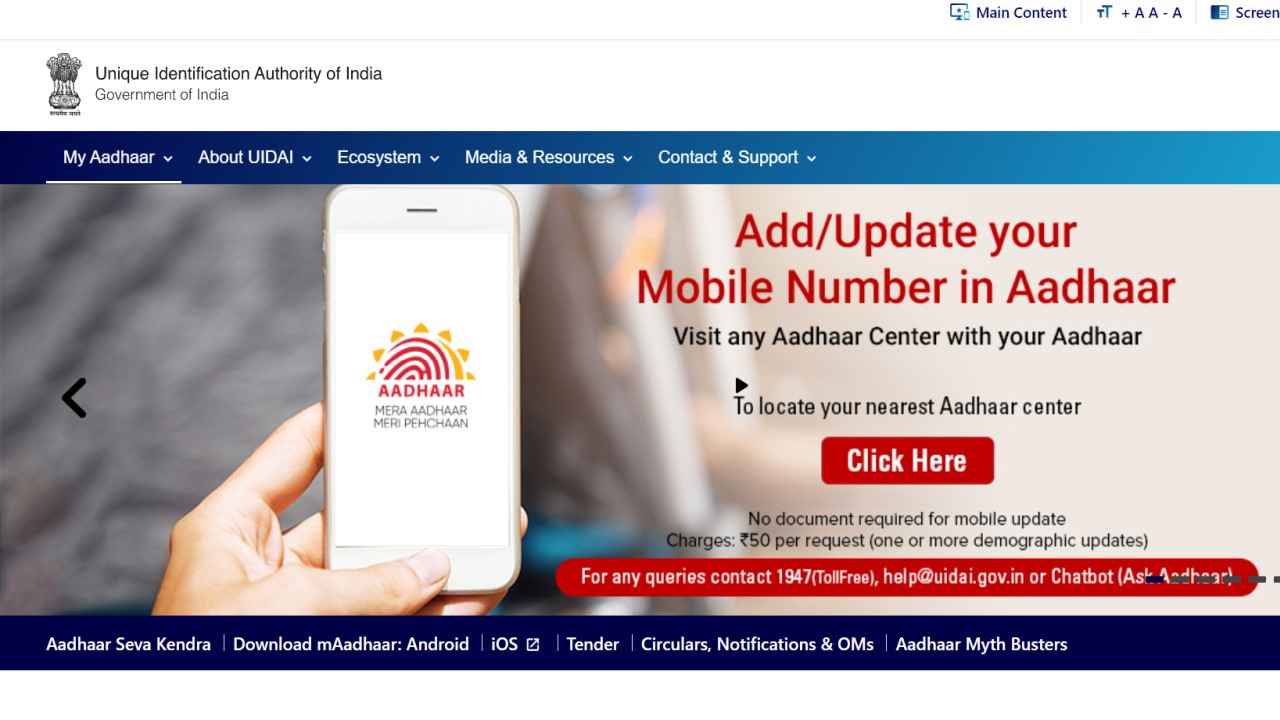 How to apply for Baal Aadhaar Card for children online and offline