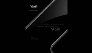 Vivo  భారత్  లో తన  స్మార్ట్  ఫోన్  Vivo V5s  ను  లాంచ్  చేసింది