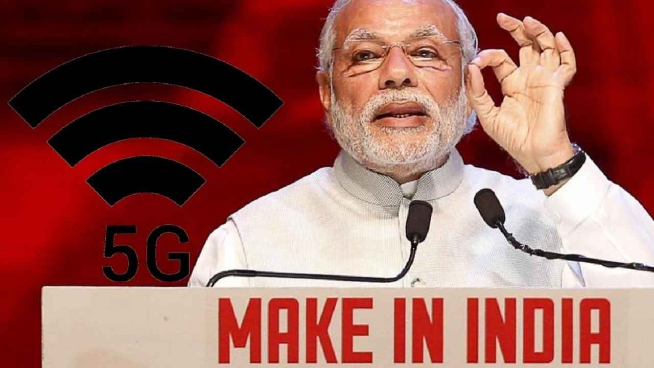 प्रधानमंत्री नरेंद्र मोदी ने लॉन्च किया देश का पहला 5G टेस्टबेड, देखें क्या है इसका काम