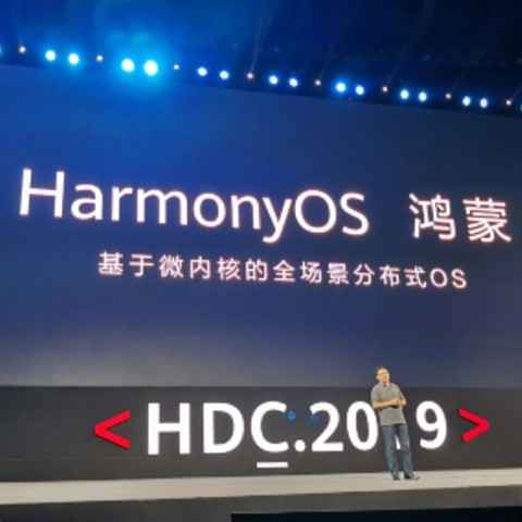 ആൻഡ്രോയിഡിനെ വിട്ടു Harmony ഓപ്പറേറ്റിംഗ് സിസ്റ്റവുമായി ഹുവാവെ ;വിജയകരമാകുമോ ഇത് ? ആൻഡ്രോയിഡിനെ വിട്ടു Harmony ഓപ്പറേറ്റിംഗ് സിസ്റ്റവുമായി ഹുവാവെ ;വിജയകരമാകുമോ ഇത് ?