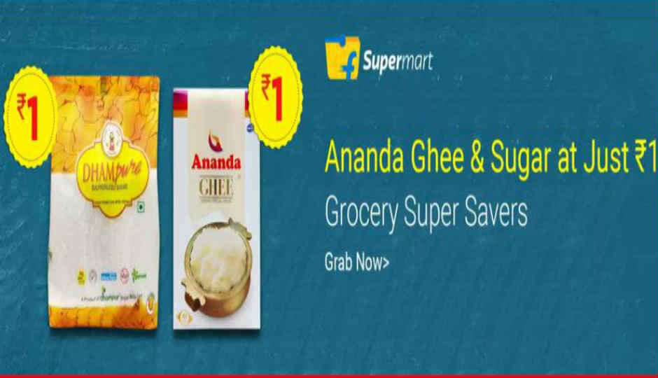 Flipkart సూపర్ మార్ట్ అఫర్: కేవలం 1 రూపాయలకే, 100gr నెయ్యి మరియు 1కిలో పంచదార