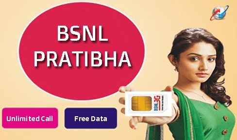 BSNL എത്തി പുതിയ പ്രതിഭ പ്ലാനുമായി