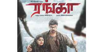 அப்கம்மிங் மற்றும் நியூ ரிலீஸ் மூவீ பத்தி  தெரியனுமா அப்போ இங்க பாருங்க