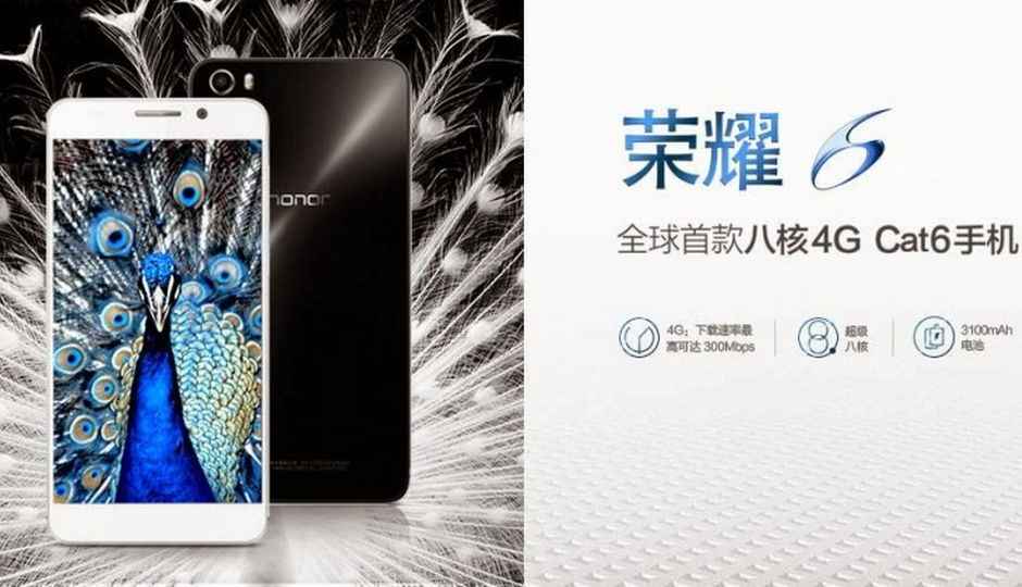 Huawei announces Honor 6 featuring octa-core Kirin chipset