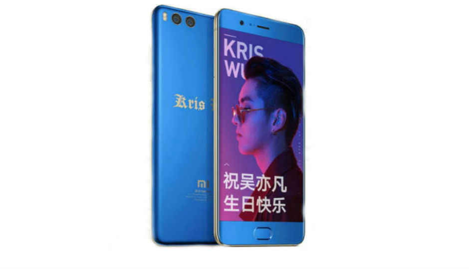 সাওমি Mi Note 3 এর Kris Wu লিমিটেড এডিশান লঞ্চ করল