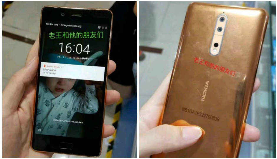 Nokia 8 Copper-Gold colour variant spotted online