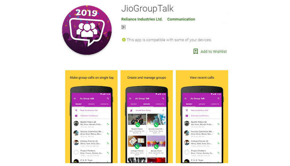 Reliance Jio হোয়াটসঅ্যাপকে প্রতিযোগিতায় ফেলবে! এল নতুন গ্রুপ কলিং অ্যাপ