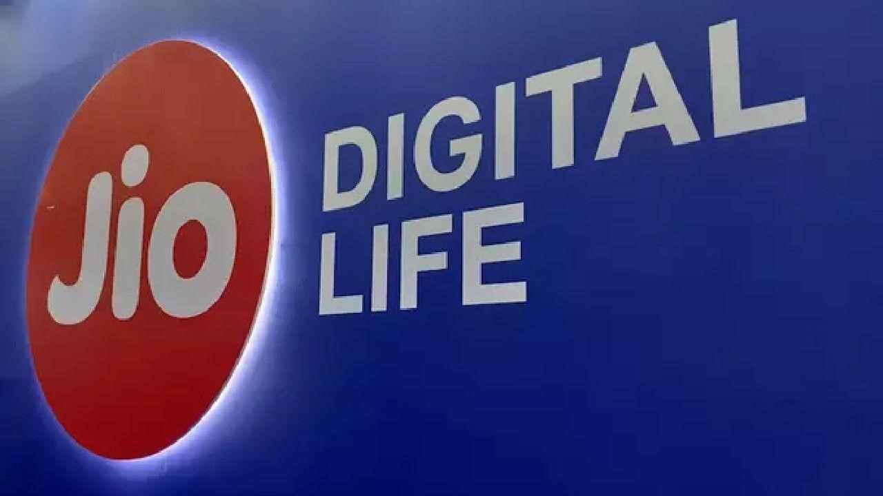 Jio Recharge Plan: সুপারহিট এই Recharge Plan, 2 মাসের ভ্যালিডিটি এবং প্রতিদিন 2GB ডেটা