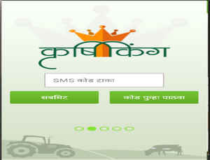 शेतीविषयक इत्यंभूत माहिती देतील हे अॅप्स आणि ते ही मराठीतून!