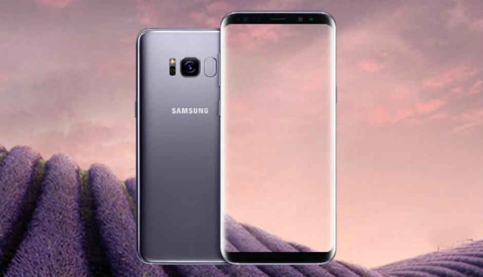 Samsung Galaxy S8 Lite स्मार्टफोन में होने वाला है यह दमदार फीचर, इंटरनेट पर सामने आई नई जानकारी