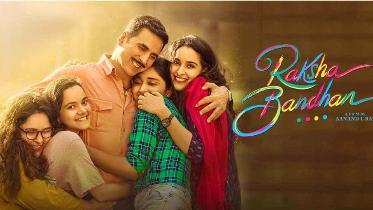 Raksha Bandhan Week 1 Collection: फ्लॉप होणार का अक्षय कुमारचा चित्रपट? वाचा सविस्तर