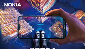 நோக்கியா  ப்ராண்டில் முதல் முறையாக நோட்ச் உடன் அறிமுகமான Nokia 6.1 Plus  ஸ்மார்ட்போன்..!