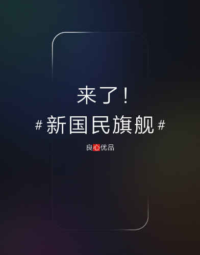 Lenovo Z5 tipped to deliver 45 days of standby time, camera samples reveal dual-rear camera with AI-based features