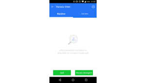 ऐप ओवरव्यू: Leo Privacy [ऐडवरटोरियल]