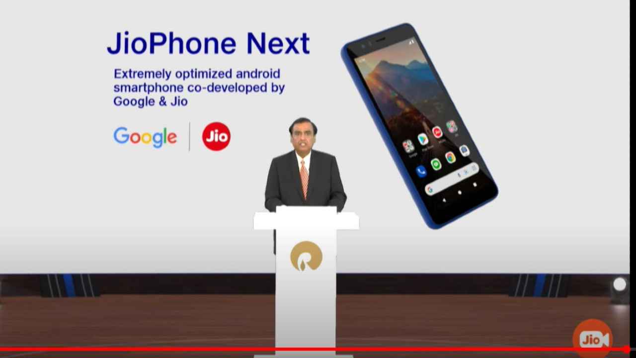 JioPhone Next को आज आधिकारिक तौर पर किया गया पेश, सबसे सस्ते स्मार्टफोंस में शुमार होगा डिवाइस