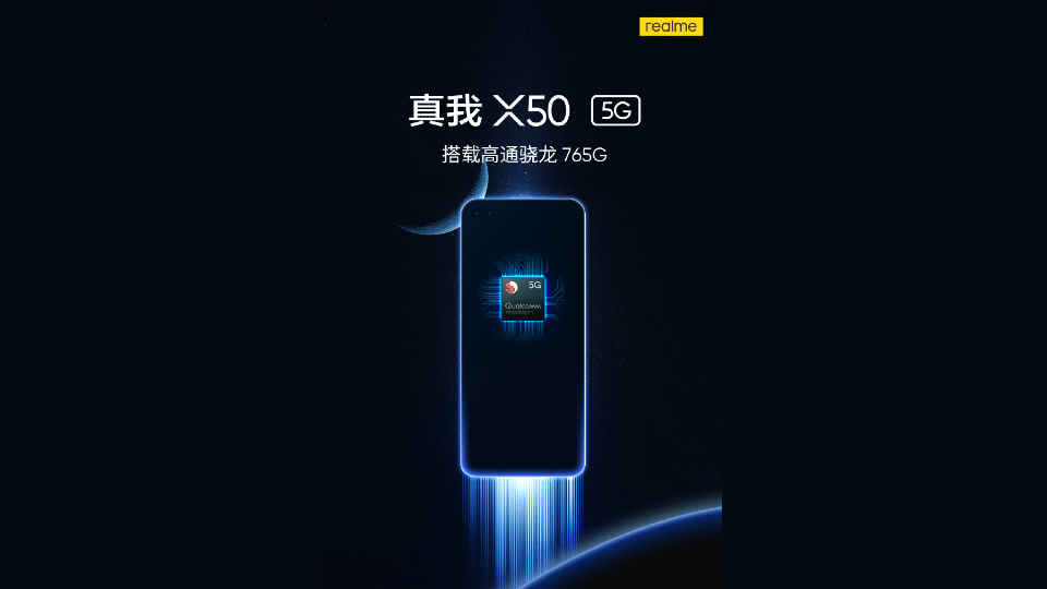 Realme X50 5G स्नैपड्रैगन 765G प्रोसेसर द्वारा होगा संचालित