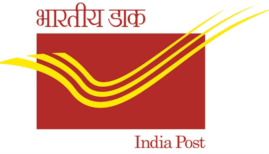 भारतीय डाक: इंडिया पोस्ट पेमेंट्स बैंक 21 अगस्त को होगा लॉन्च, देश भर में होंगी 650 ब्रांच